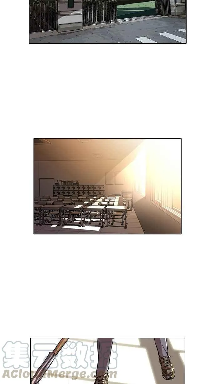 [第22话] 校庆 (2) 第33页