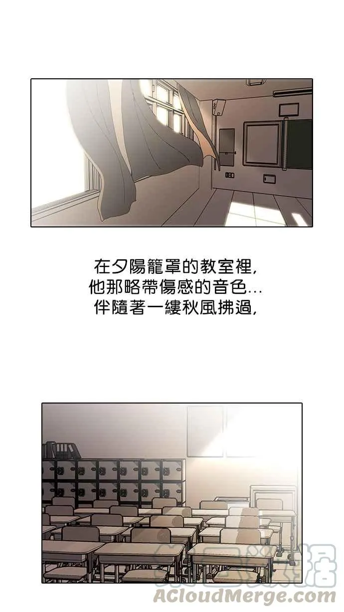 [第22话] 校庆 (2) 第49页