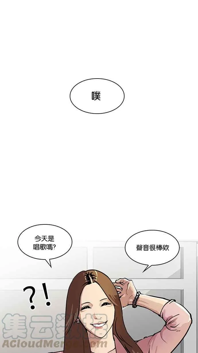 [第23话] 校庆 (3) 第37页