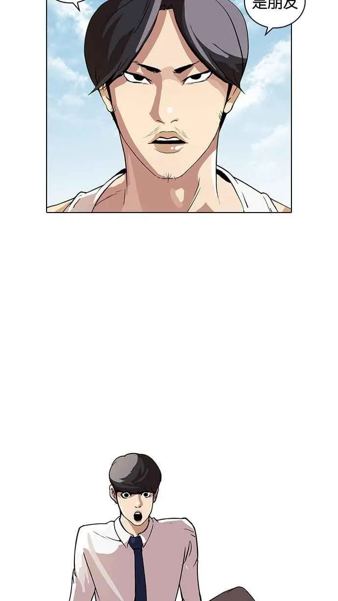 [第26话] 校庆 (6) 第12页