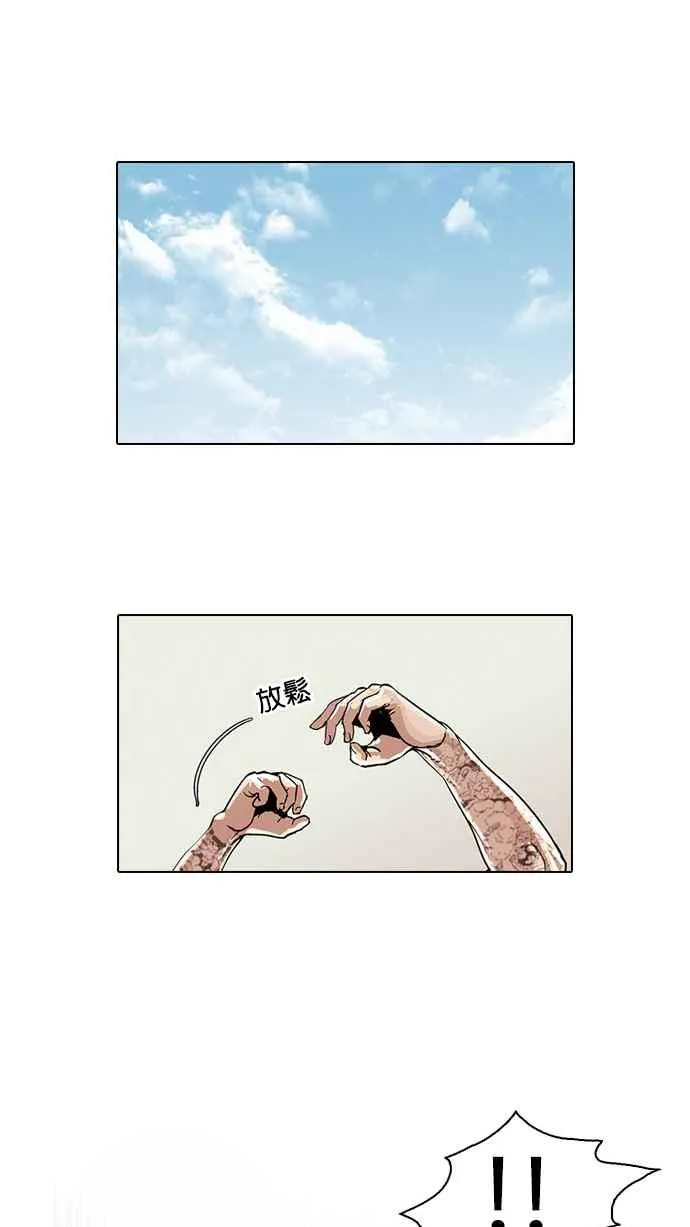 [第26话] 校庆 (6) 第35页