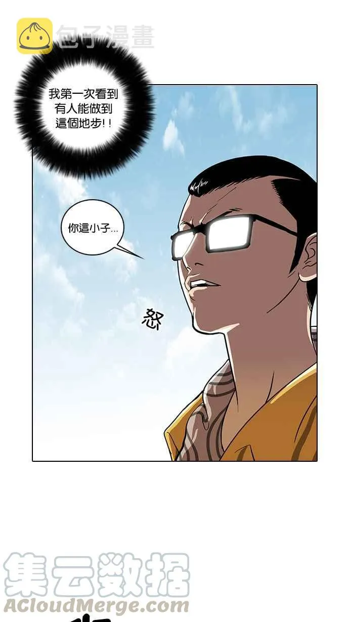 [第25话] 校庆 (5) 第53页