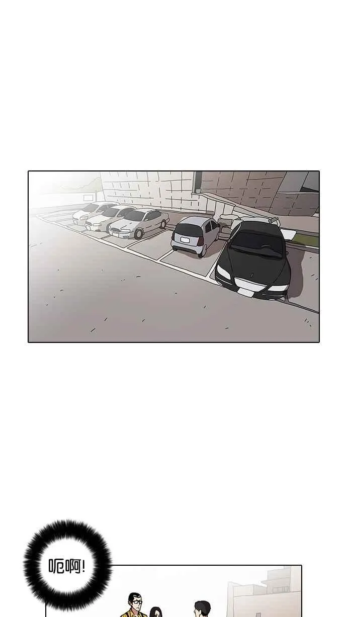 [第25话] 校庆 (5) 第35页