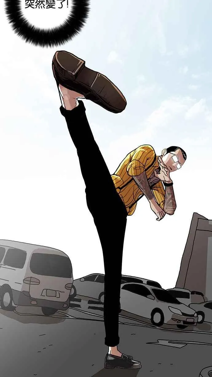[第25话] 校庆 (5) 第60页