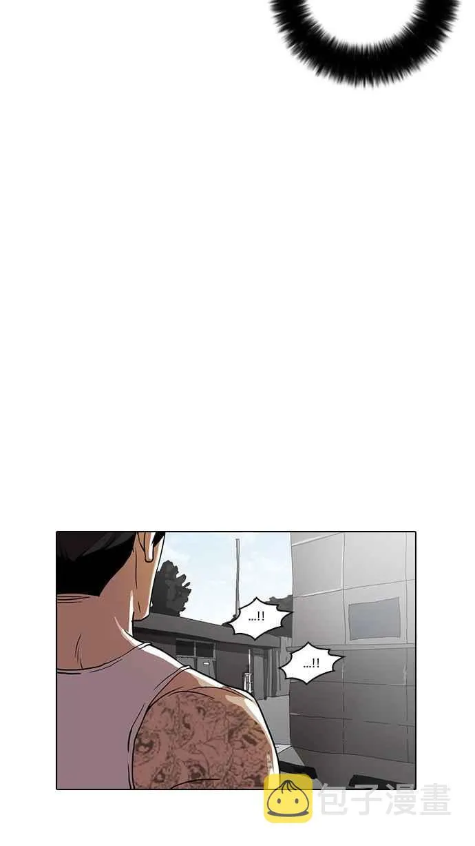 [第25话] 校庆 (5) 第62页