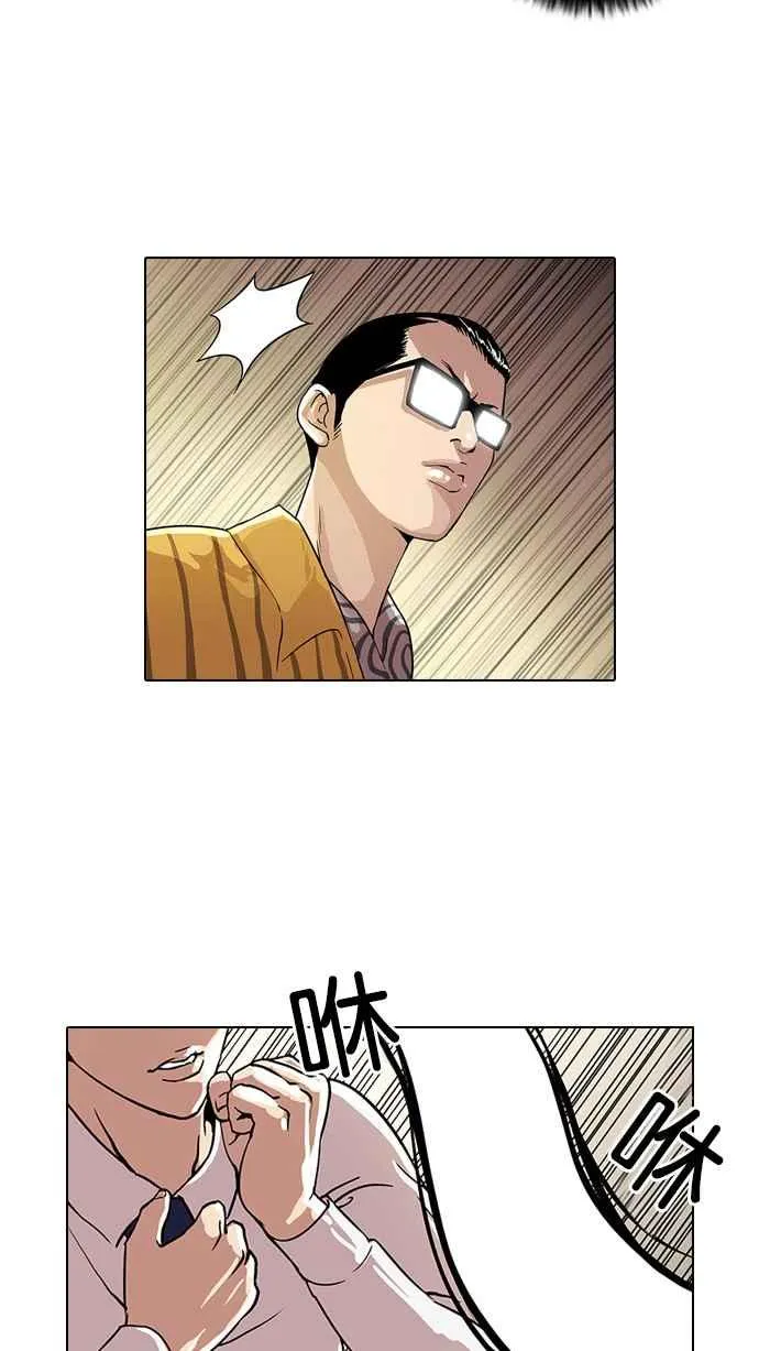[第25话] 校庆 (5) 第56页