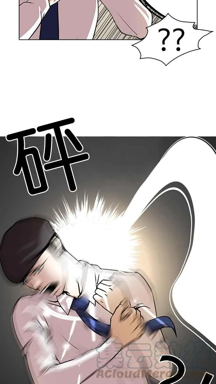 [第25话] 校庆 (5) 第57页