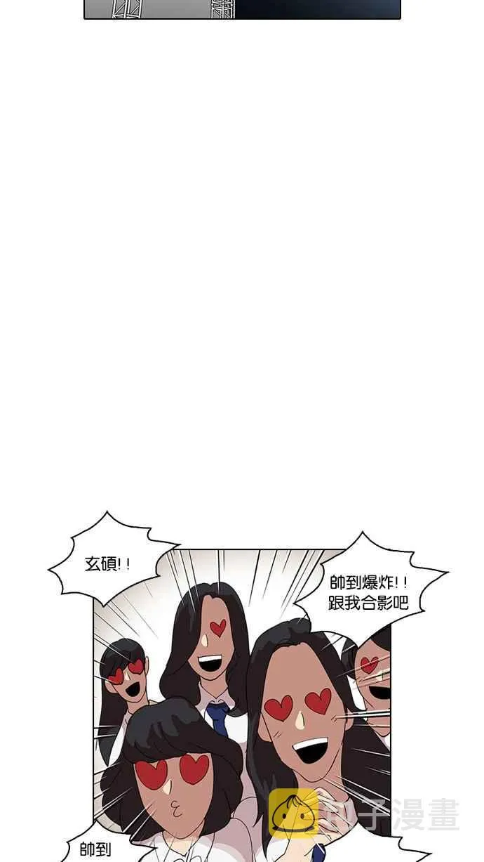 [第27话] 校庆 (7) 第58页