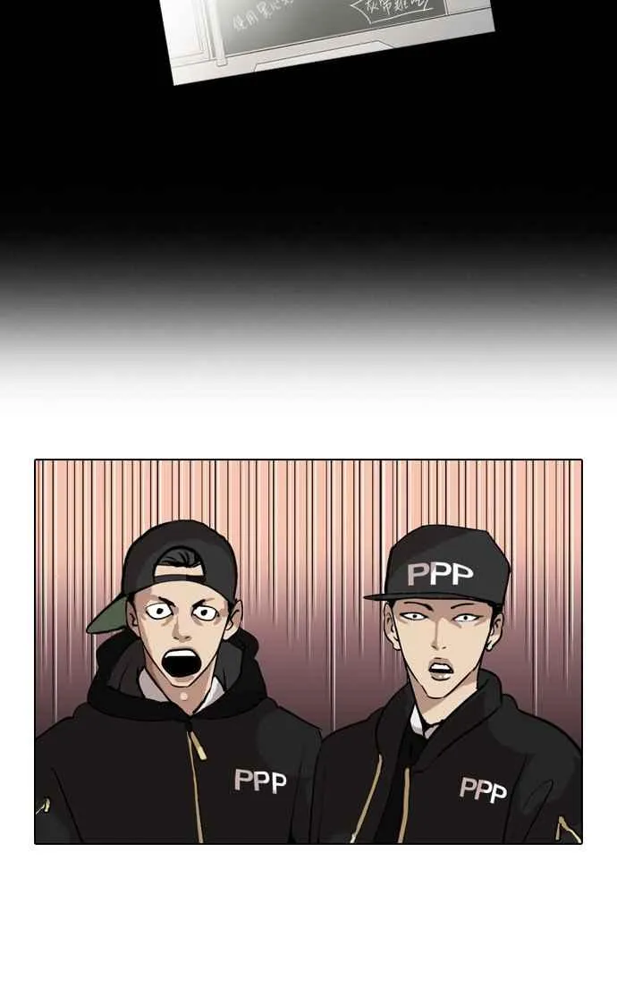 [第27话] 校庆 (7) 第43页