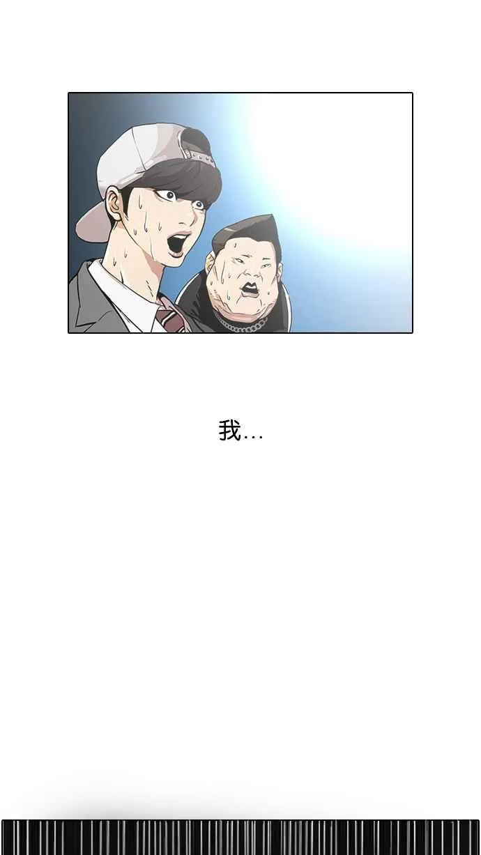 [第27话] 校庆 (7) 第55页
