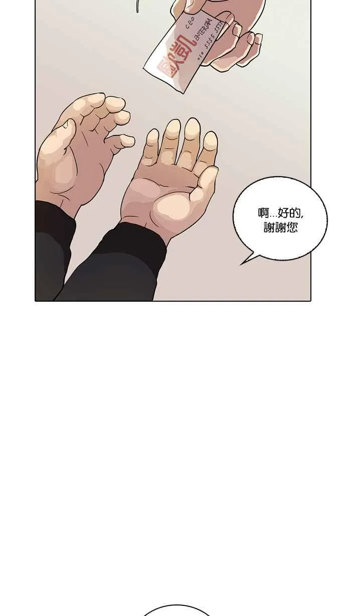 [第27话] 校庆 (7) 第64页