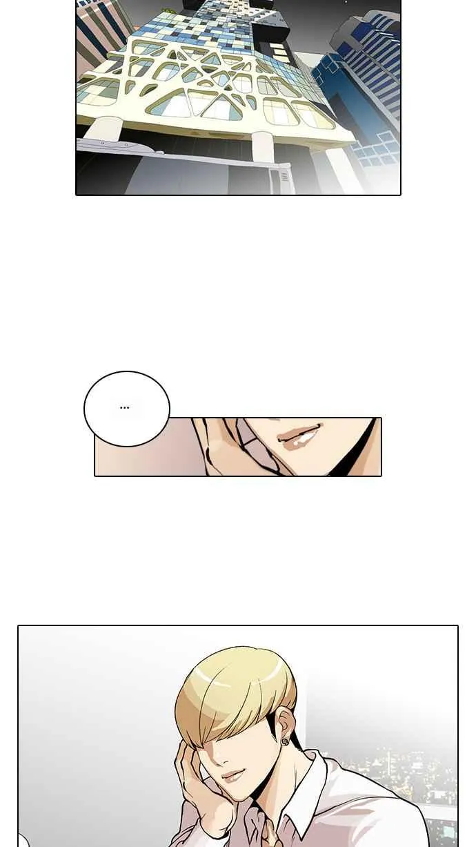 [第29话] CR主播 (2) 第52页