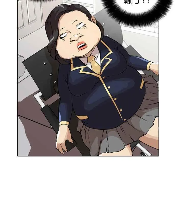 [第29话] CR主播 (2) 第50页