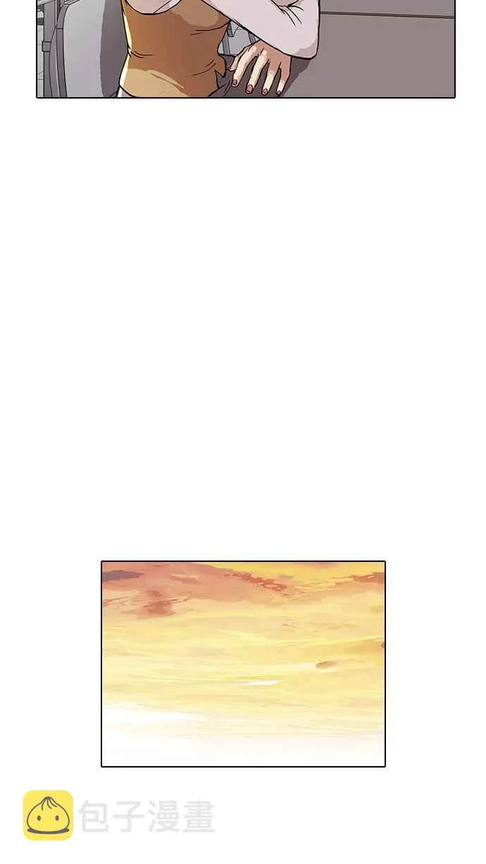 [第29话] CR主播 (2) 第11页