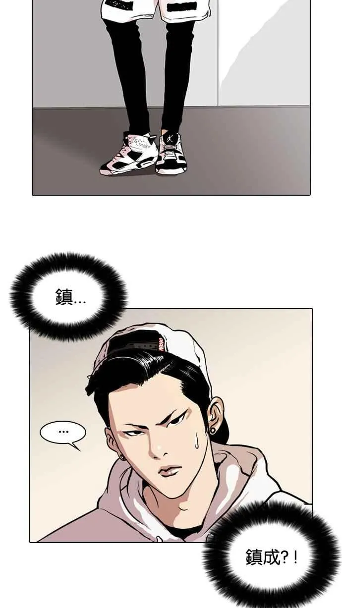 [第30话] CR主播 (3) 第14页