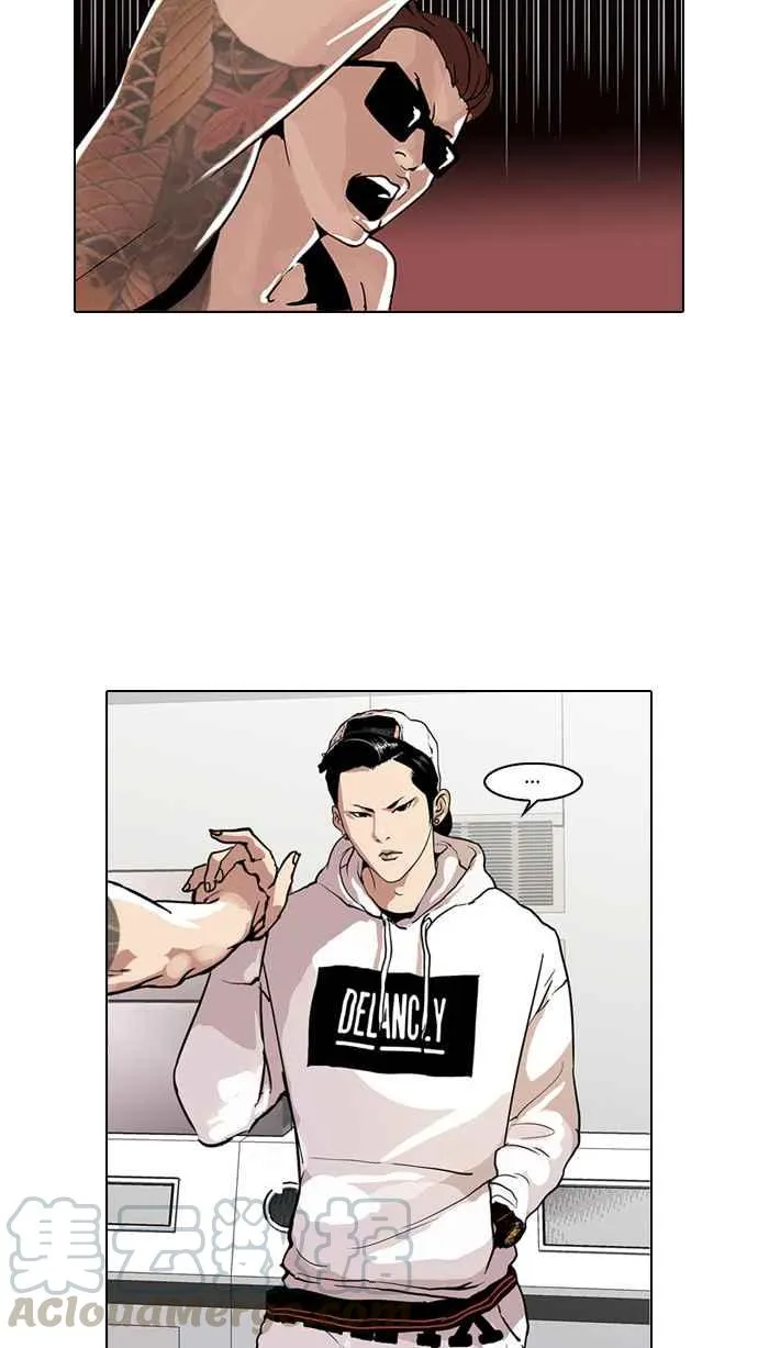 [第31话] CR主播 (4) 第5页