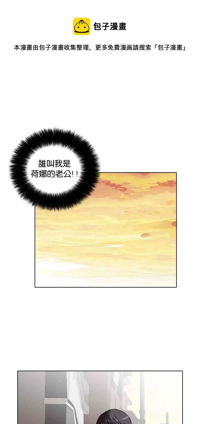 [第31话] CR主播 (4) 第51页