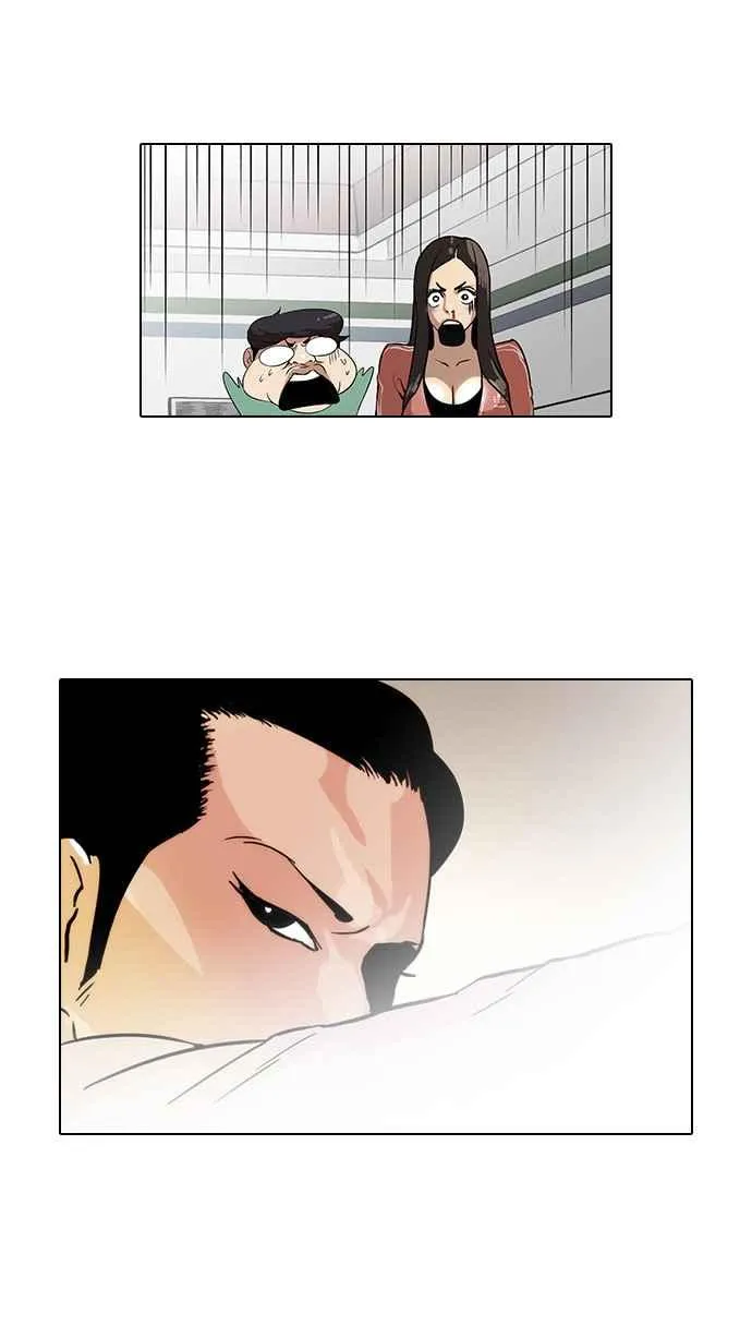 [第31话] CR主播 (4) 第24页