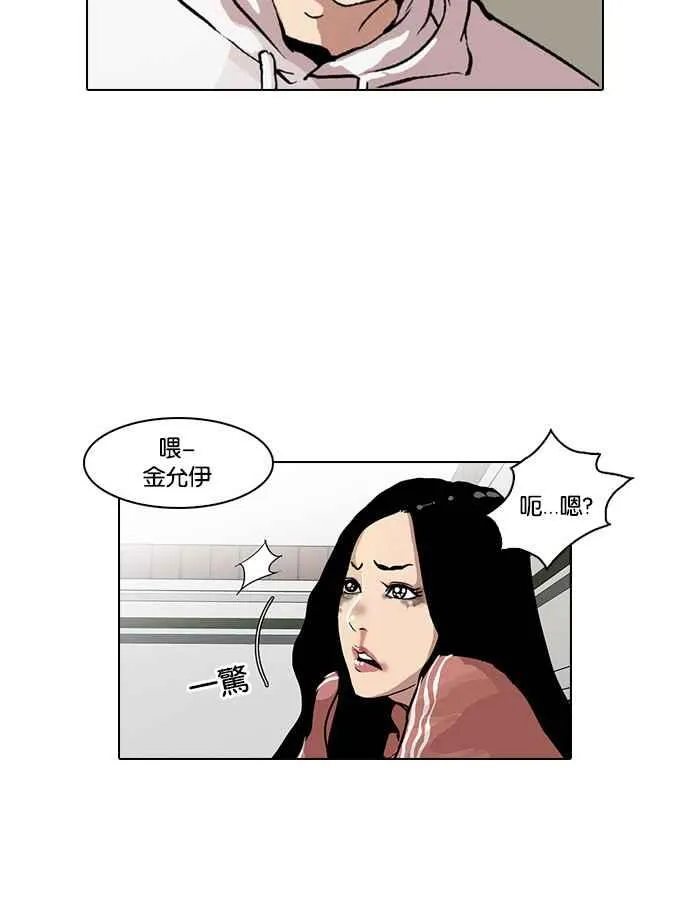 [第31话] CR主播 (4) 第8页
