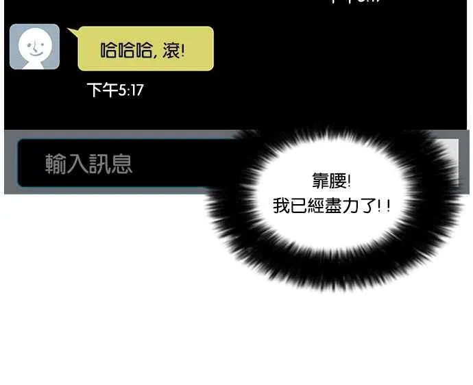 [第34话] 网购二手货 (1) 第10页