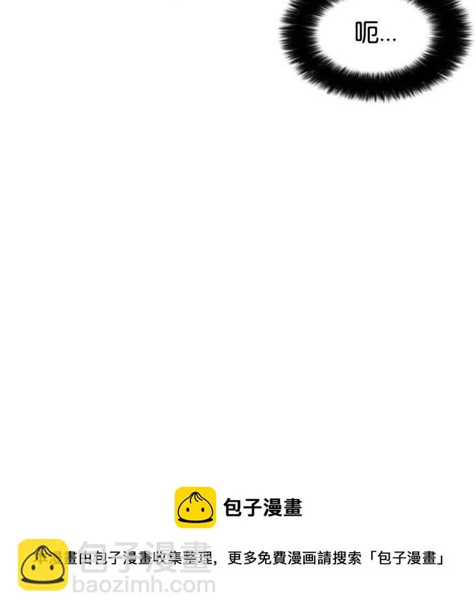 [第34话] 网购二手货 (1) 第52页