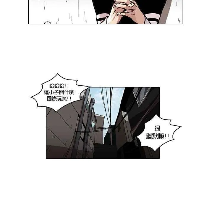 [第34话] 网购二手货 (1) 第47页