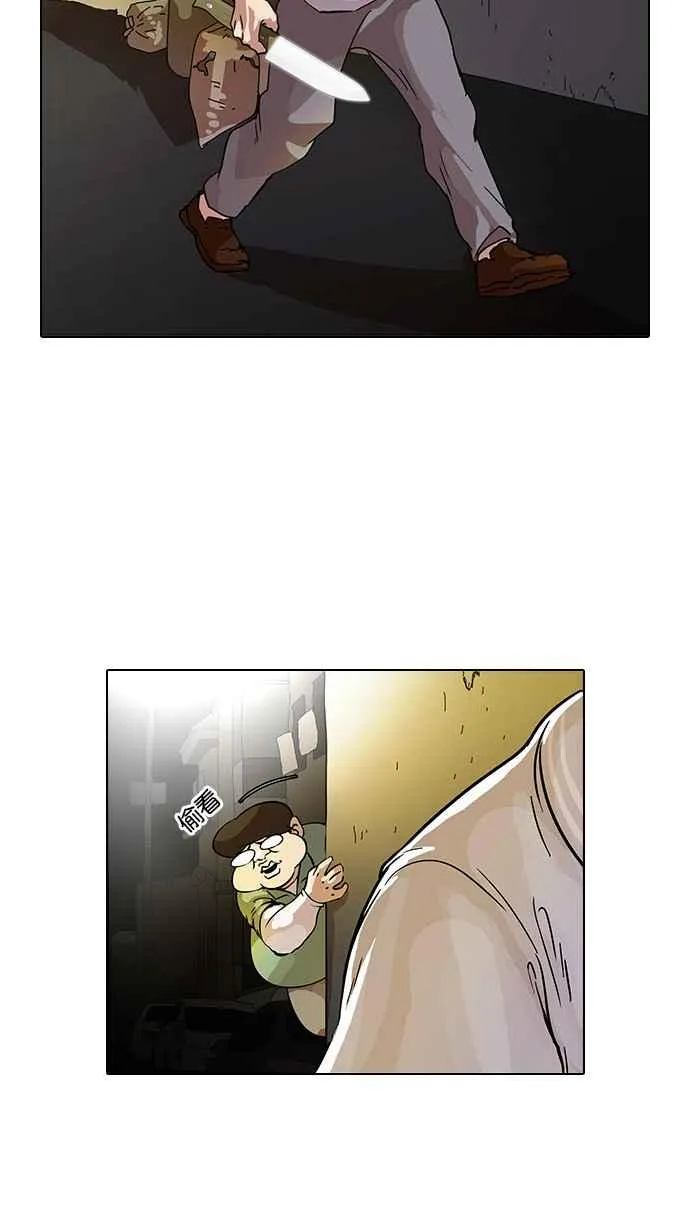 [第33话] CR主播 (6) 第2页