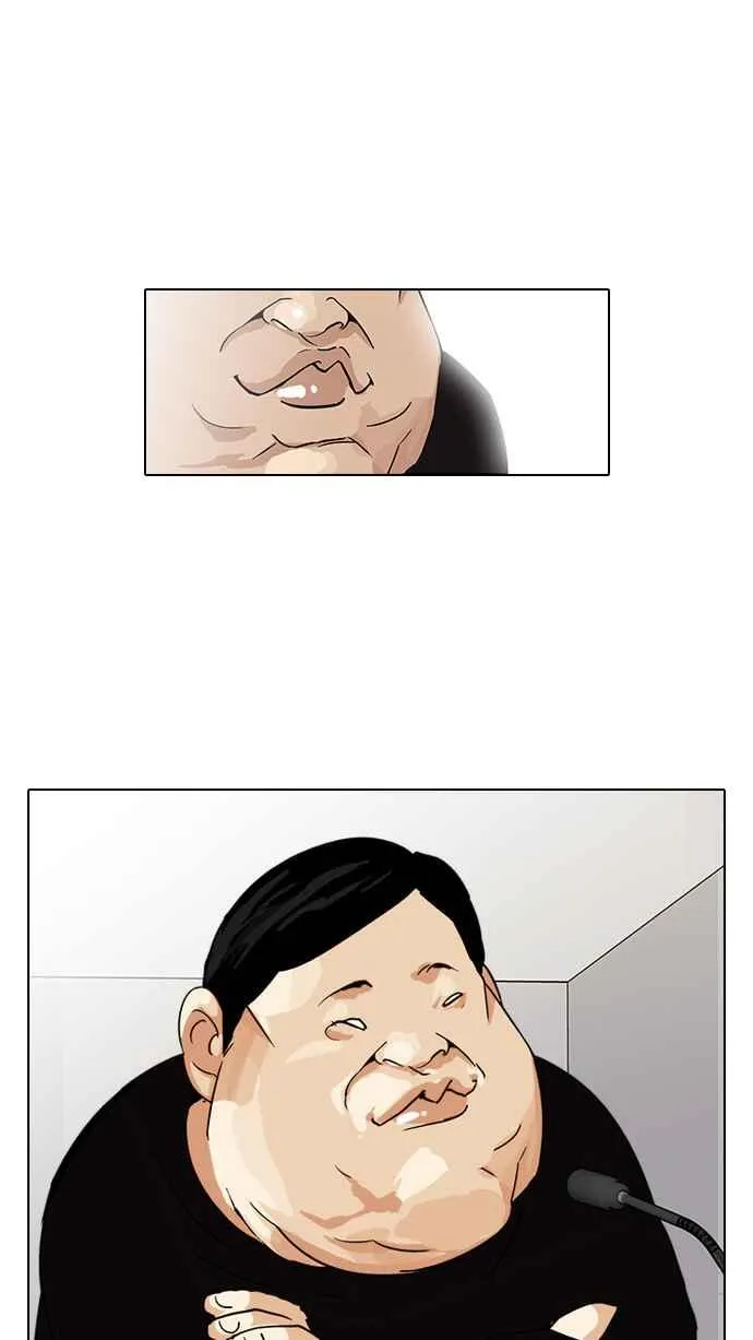 [第33话] CR主播 (6) 第74页