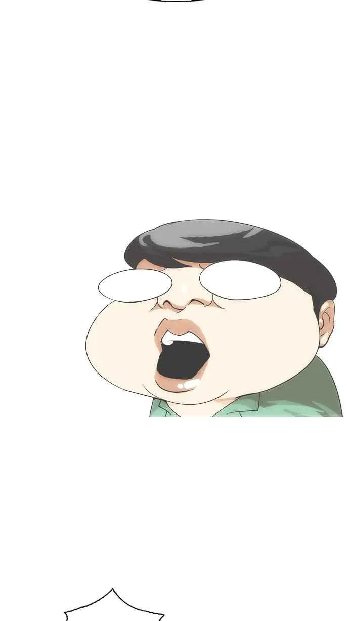 [第33话] CR主播 (6) 第43页