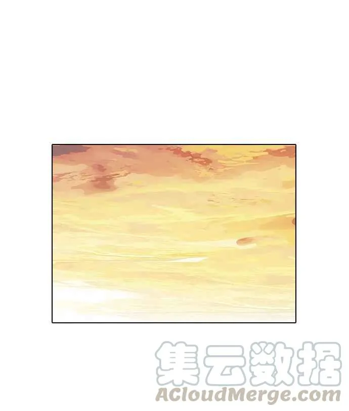 [第33话] CR主播 (6) 第81页
