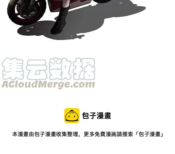 [第35话] 网购二手货 (2) 第49页