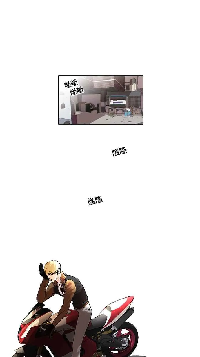 [第35话] 网购二手货 (2) 第48页