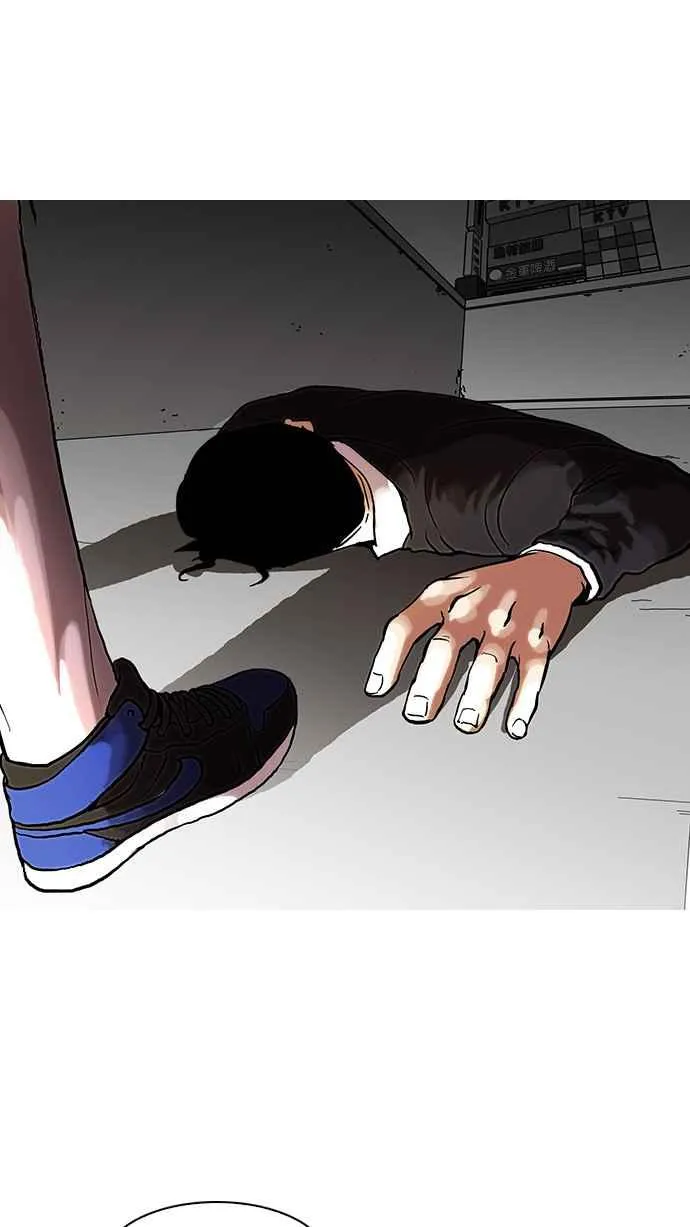 [第36话] 网购二手货 (3) 第30页