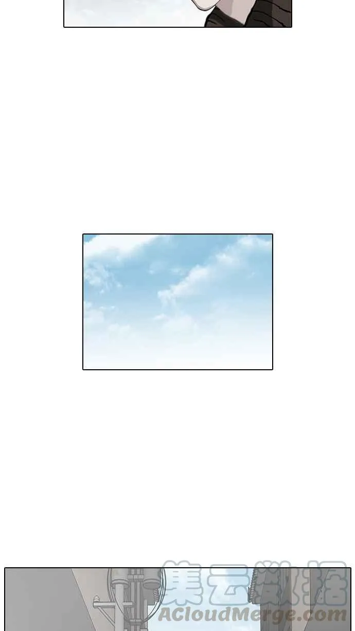 [第38话] 网购二手货 (5) 第17页