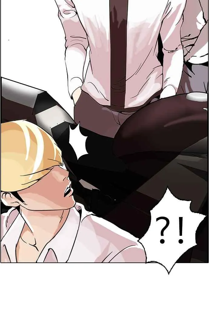 [第38话] 网购二手货 (5) 第20页