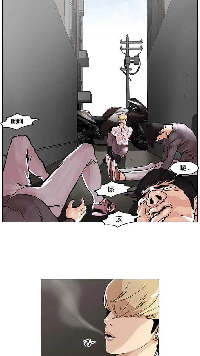 [第38话] 网购二手货 (5) 第18页