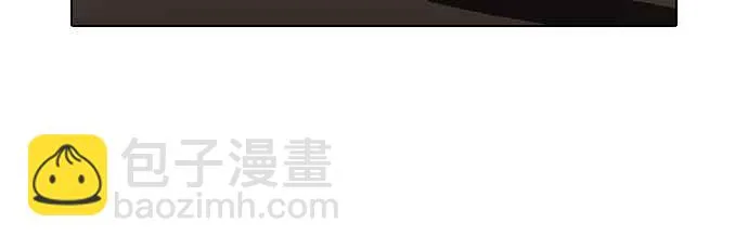 [第38话] 网购二手货 (5) 第11页