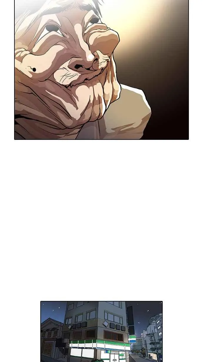[第32话] CR主播 (5) 第6页