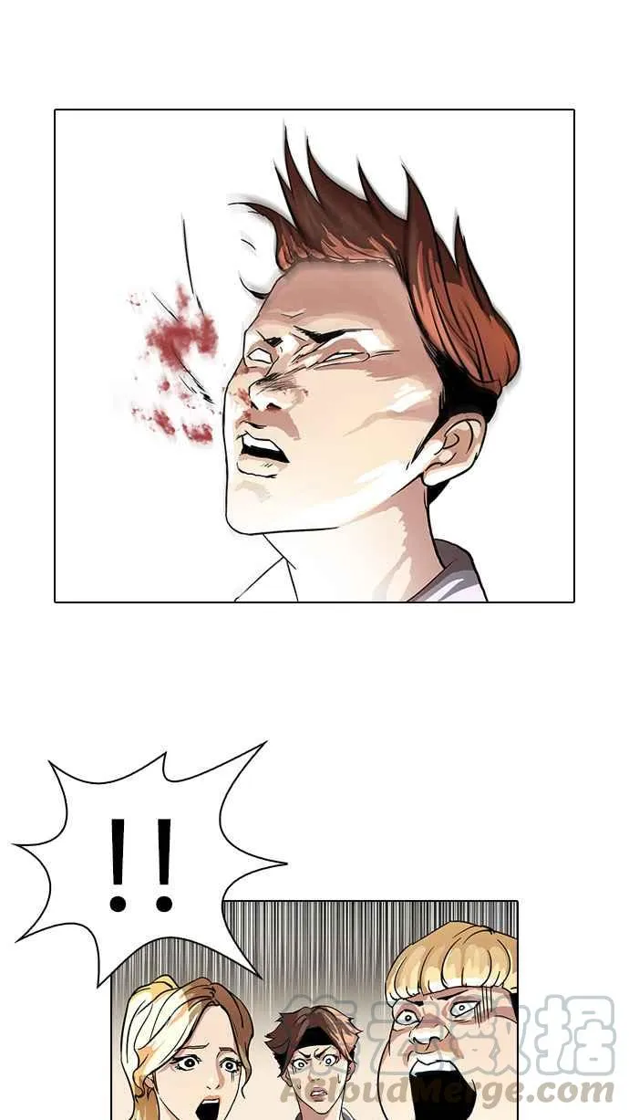 [第37话] 网购二手货 (4) 第9页