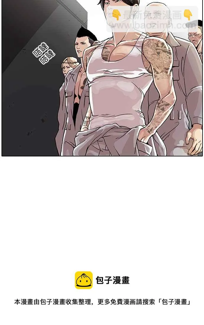 [第37话] 网购二手货 (4) 第48页