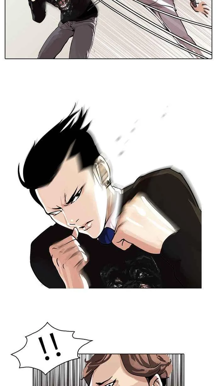 [第37话] 网购二手货 (4) 第6页