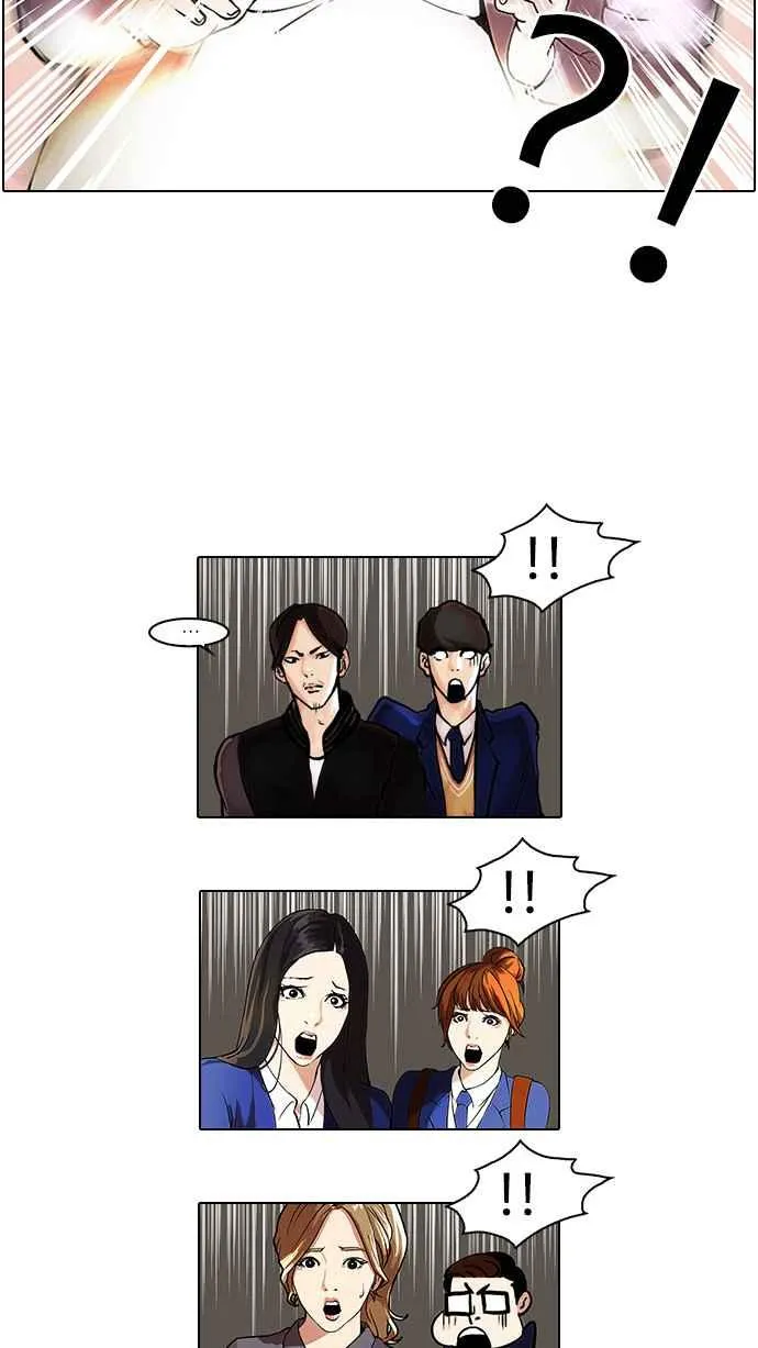 [第37话] 网购二手货 (4) 第22页