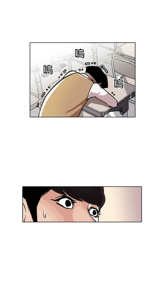 [第40话] 期中考 (2) 第38页