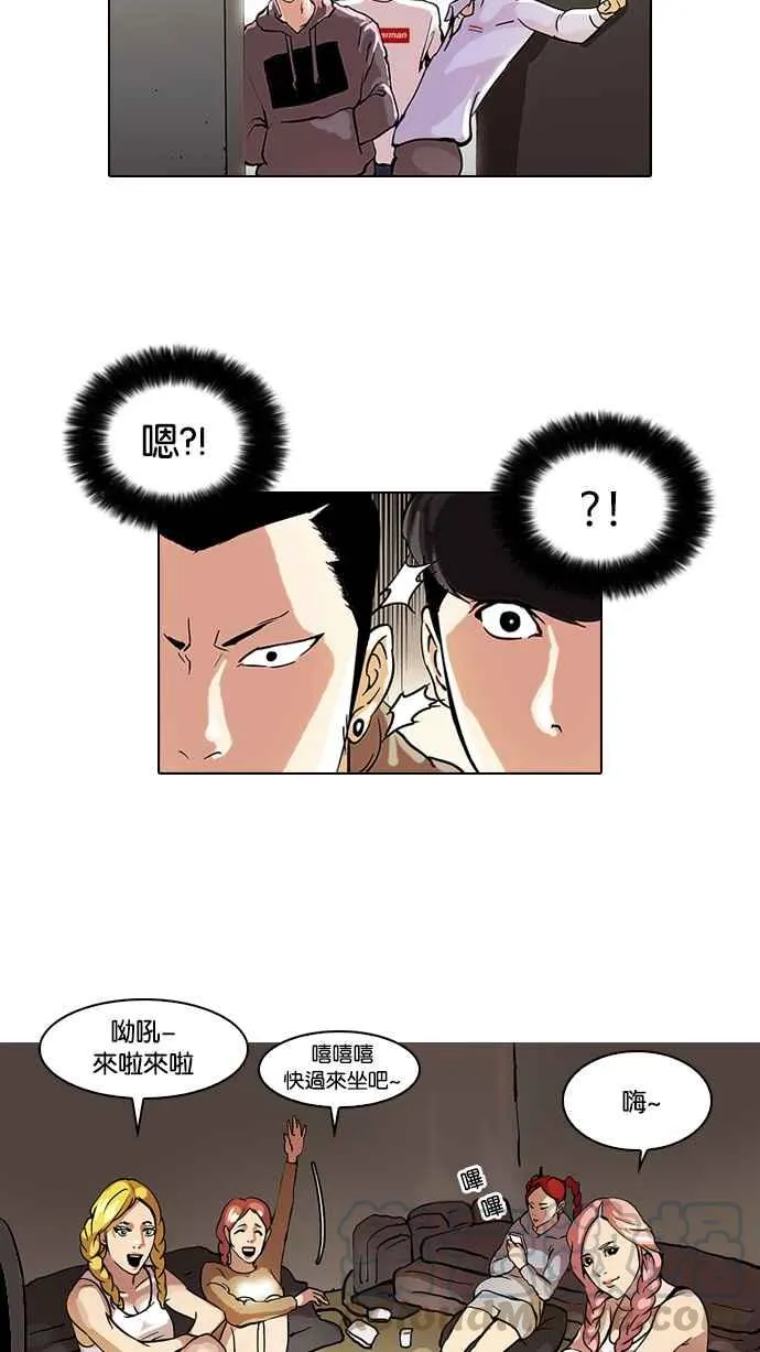 [第42话] 秋季训练（2） 第19页