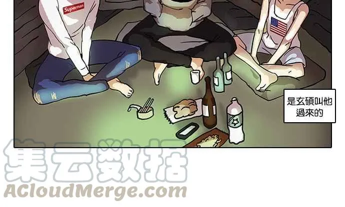 [第42话] 秋季训练（2） 第28页