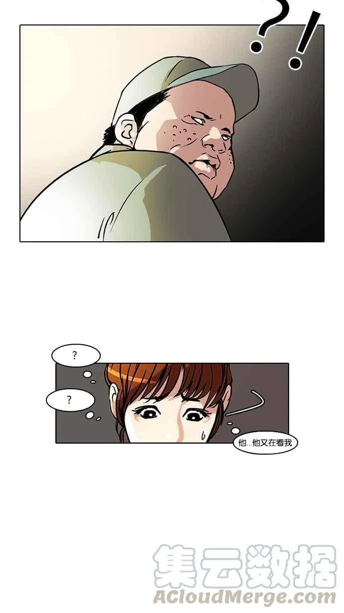 [第43话] 秋季训练（3） 第9页