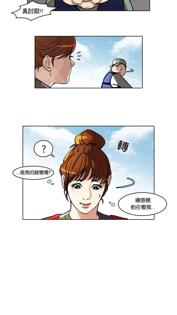 [第43话] 秋季训练（3） 第6页