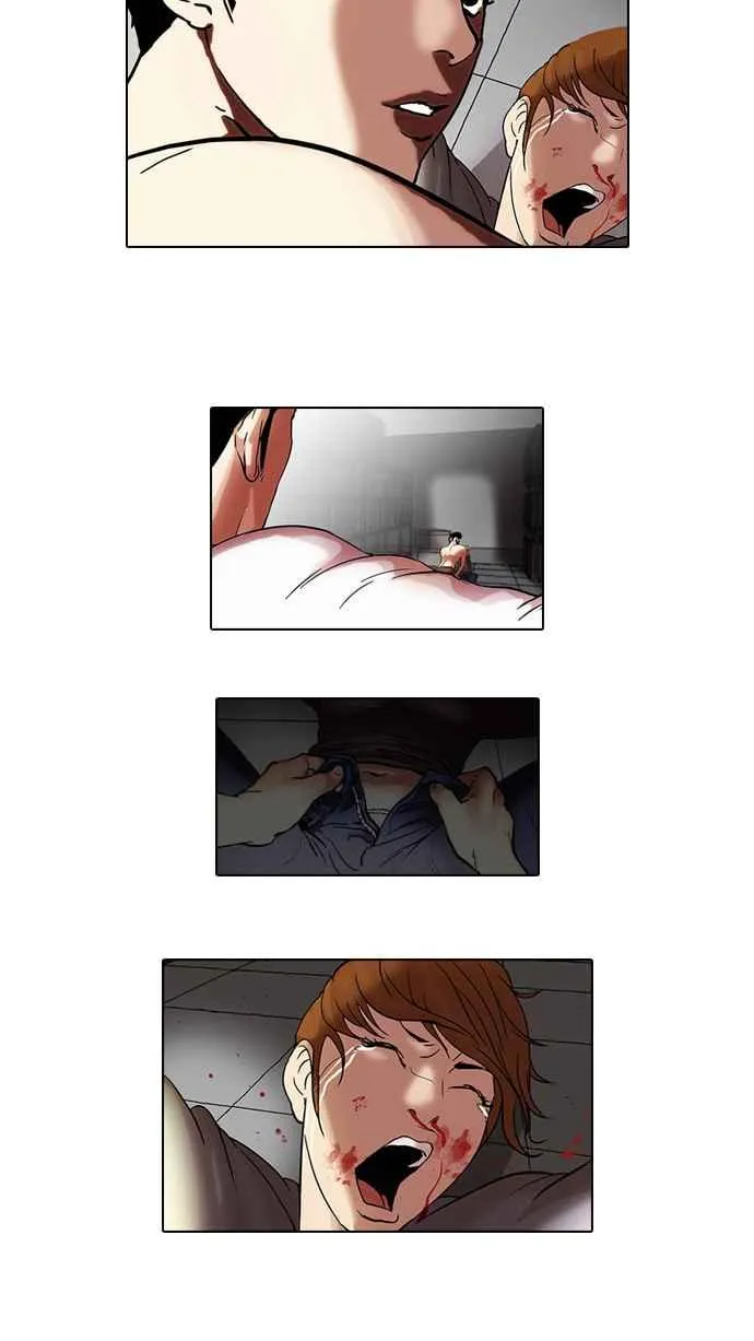 [第45话] 秋季训练（5） 第2页