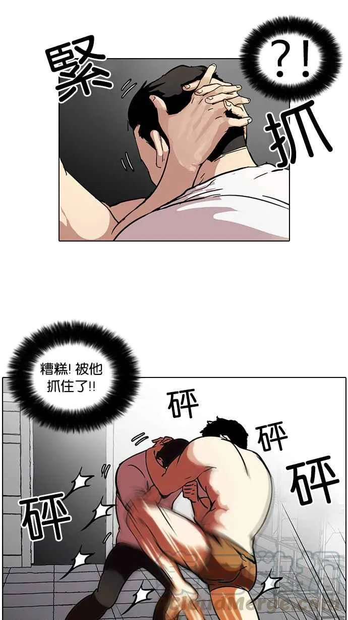 [第45话] 秋季训练（5） 第9页