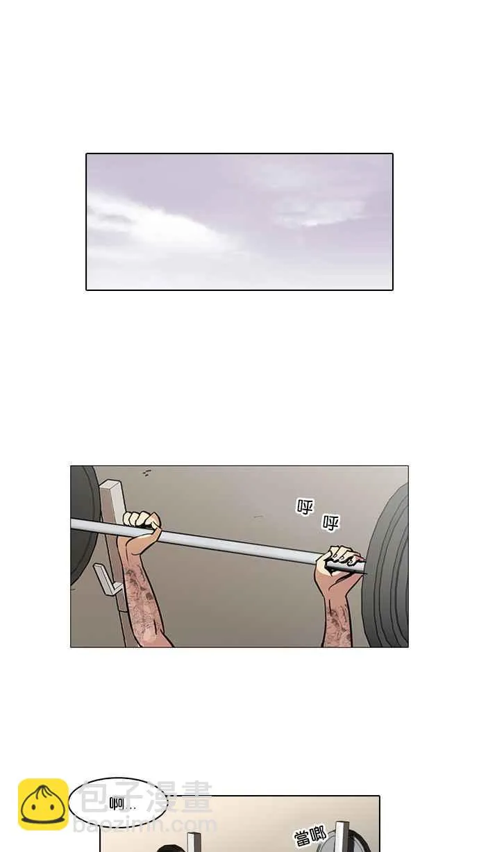 [第50话] 巴甫洛夫的狗（5） 第56页
